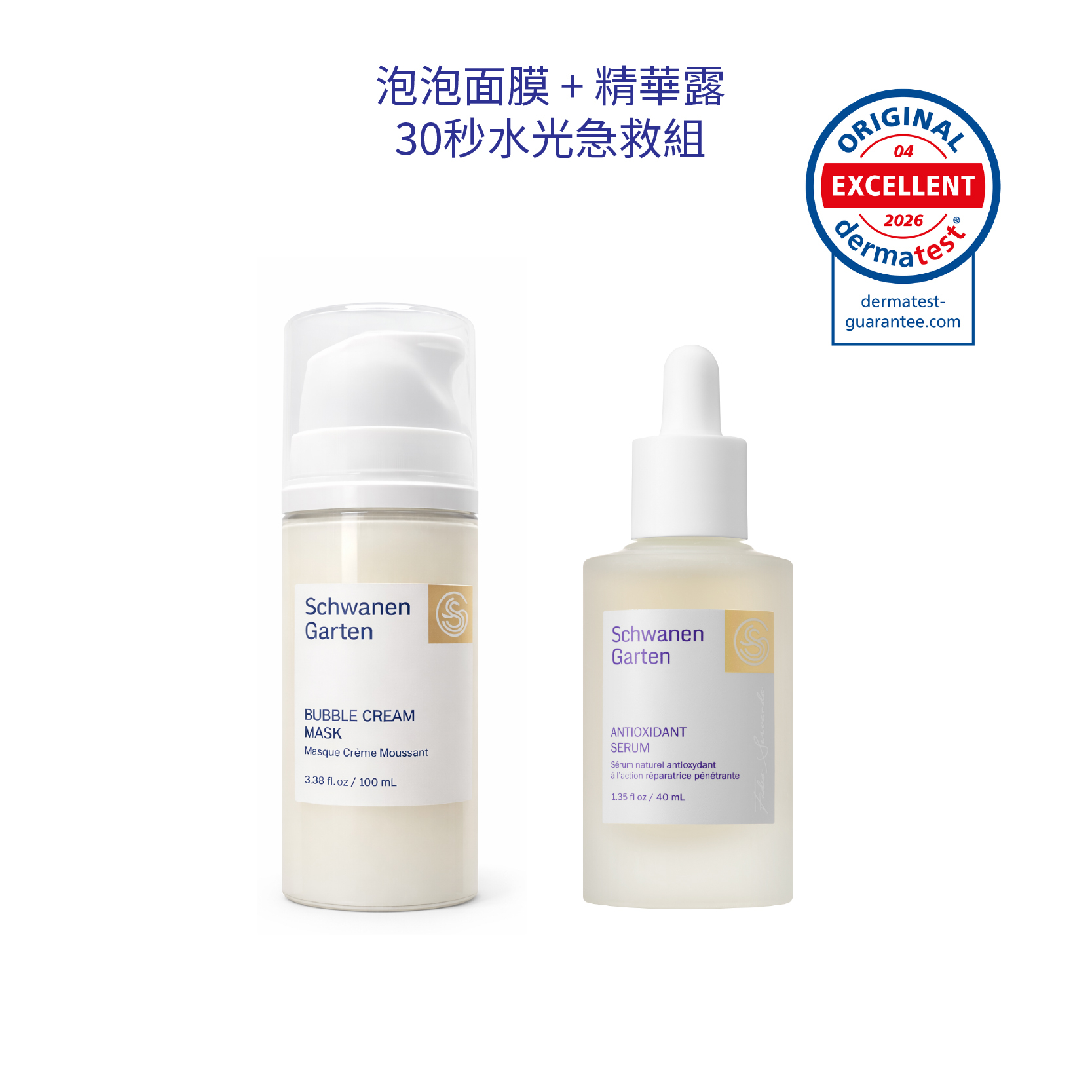SET-BCM-01