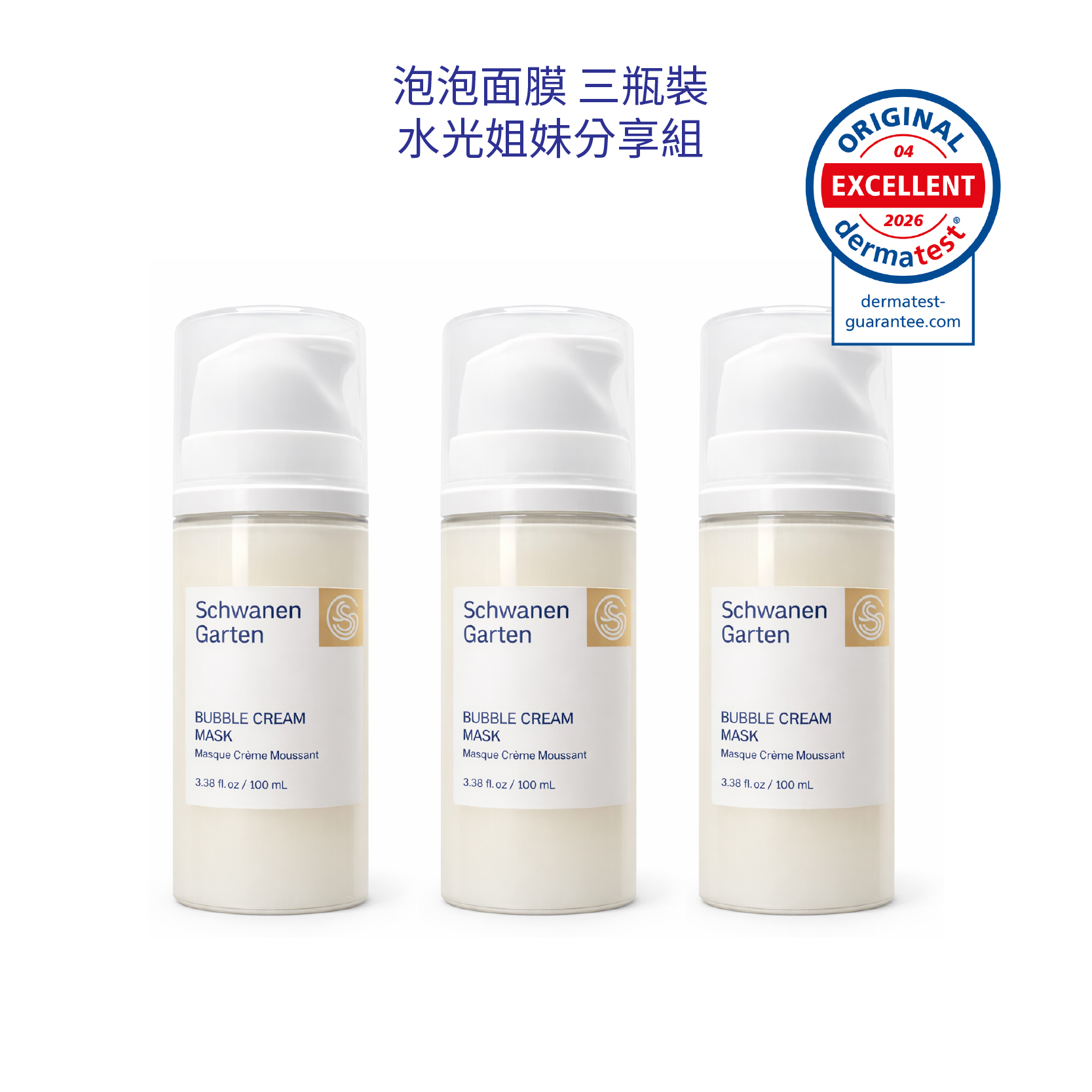 SET-BCM-02
