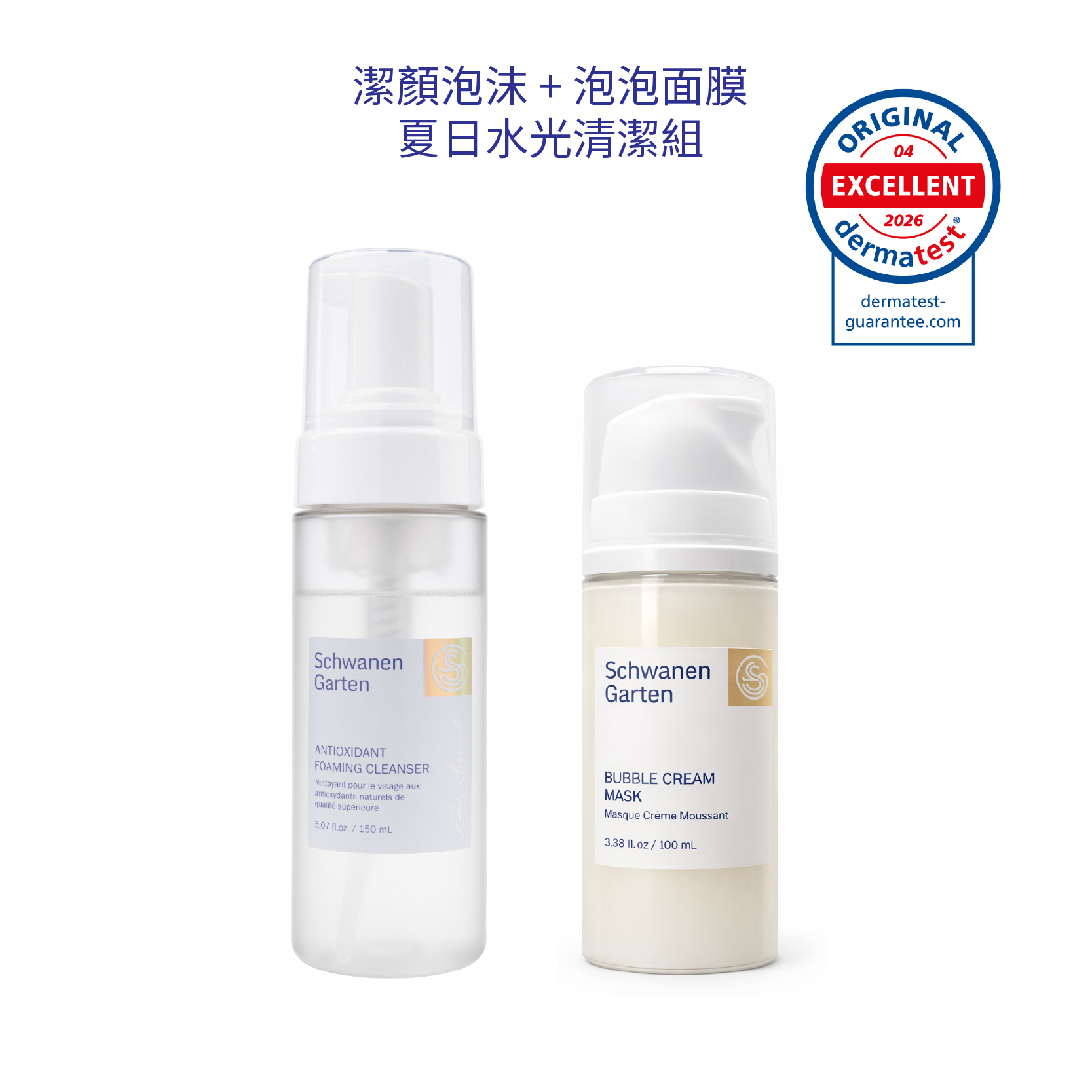 SET-BCM-03