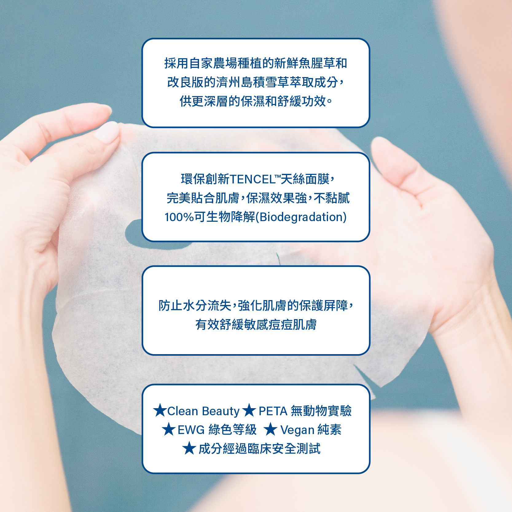 SG_網站商品圖片_480x480_Glowup Sheet Mask-06