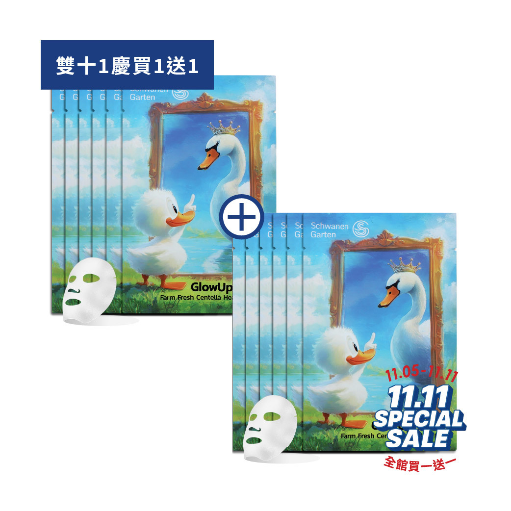 雙11_首頁480x480-11