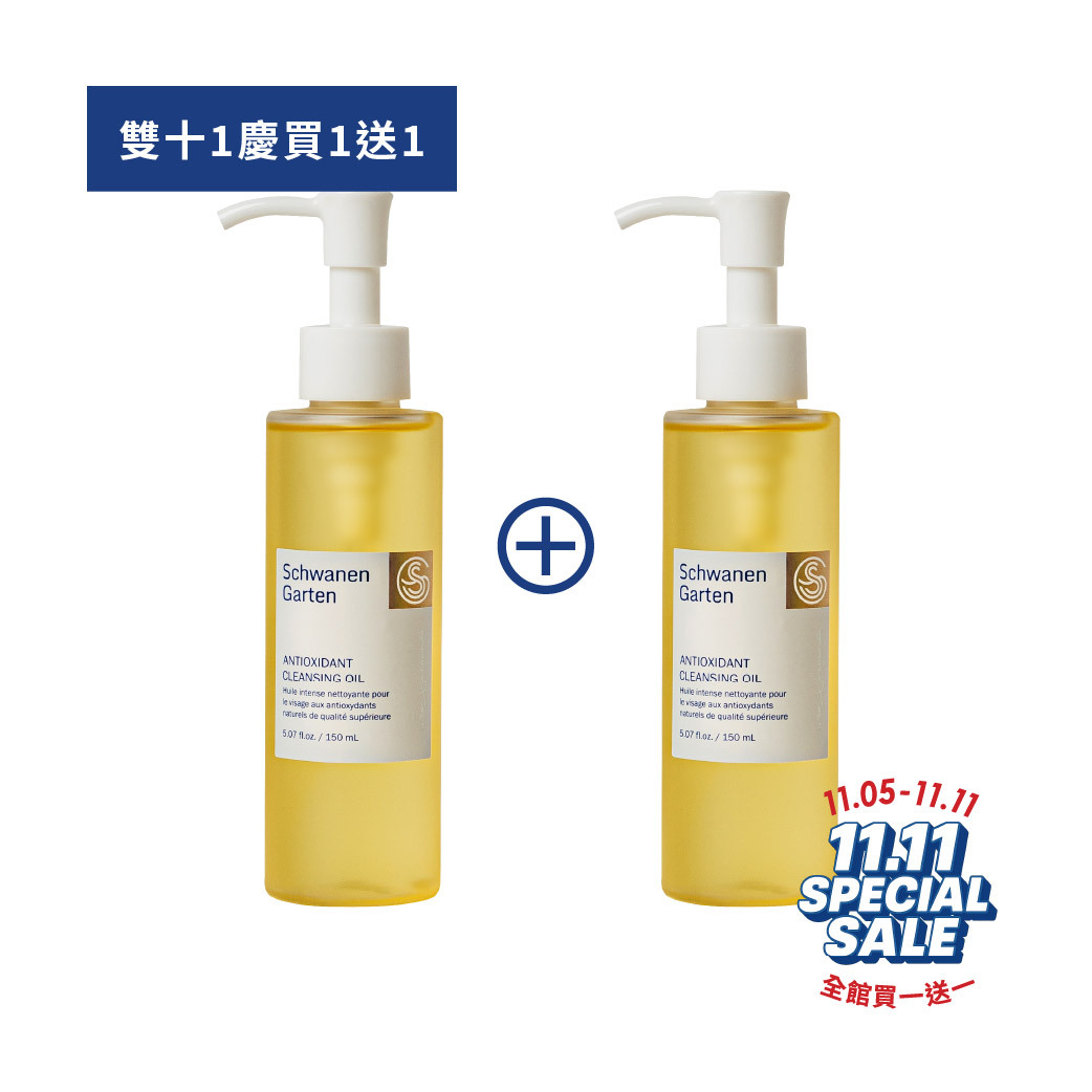 雙11_首頁480x480-10