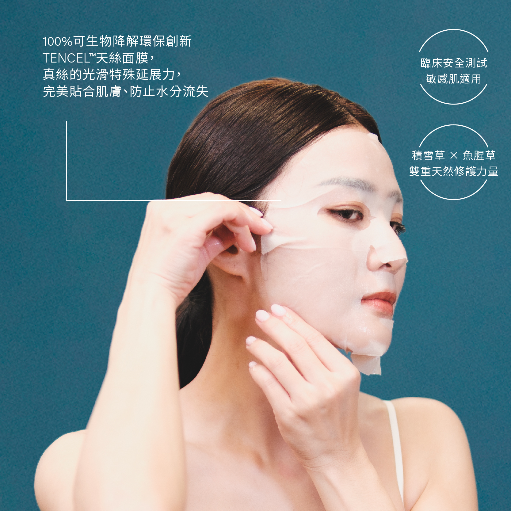 SG_網站商品圖片_480x480_Glowup Sheet Mask-07