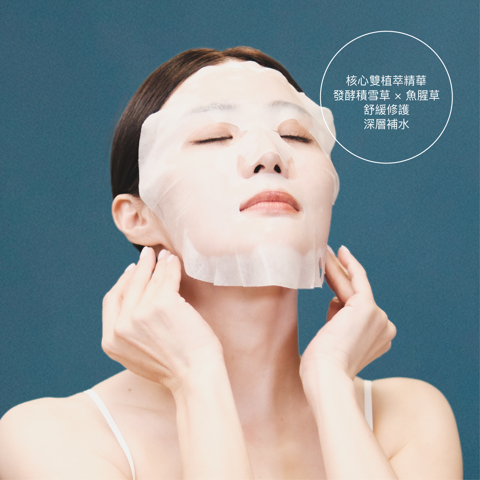 SG_網站商品圖片_480x480_Glowup Sheet Mask-05