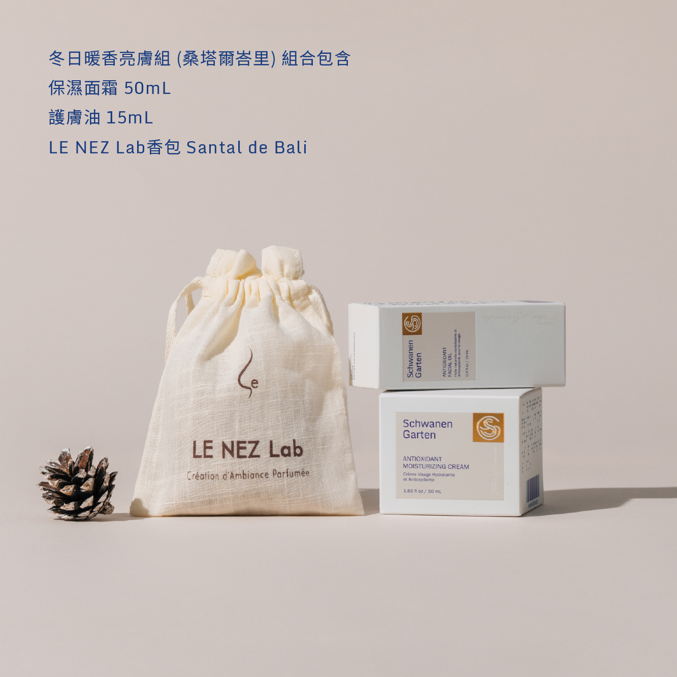 SG X LENEZ Special_480x480-02