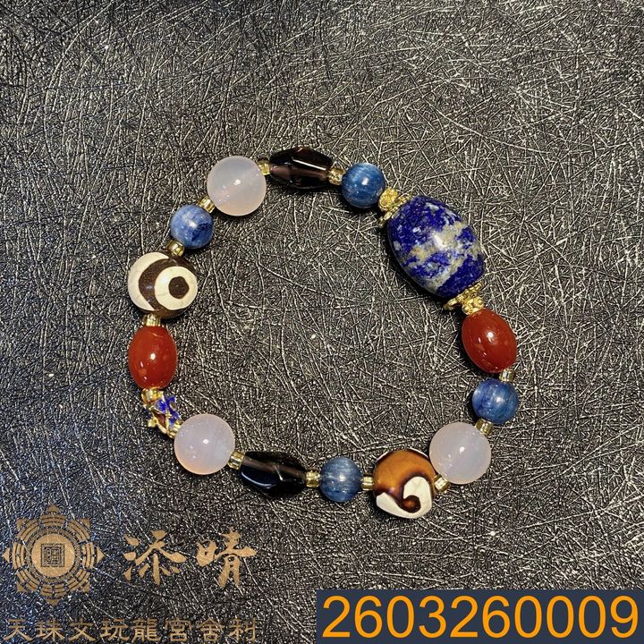 2603260009
