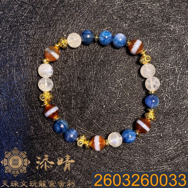 2603260033