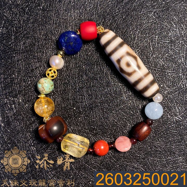 2603250021
