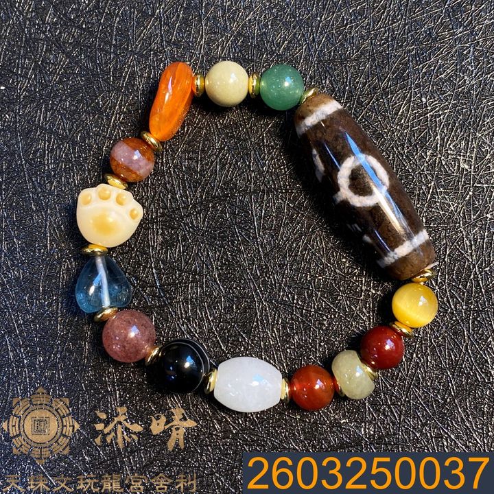 2603250037