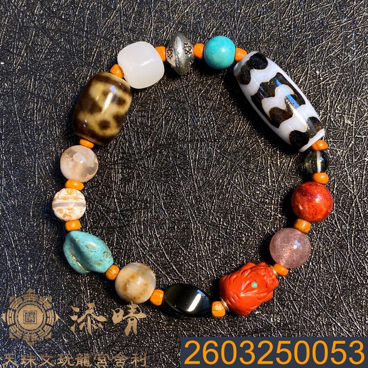 2603250053