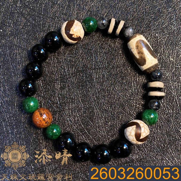 2603260053