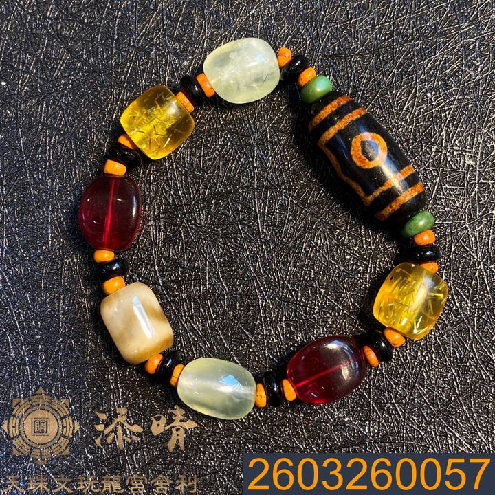 2603260057