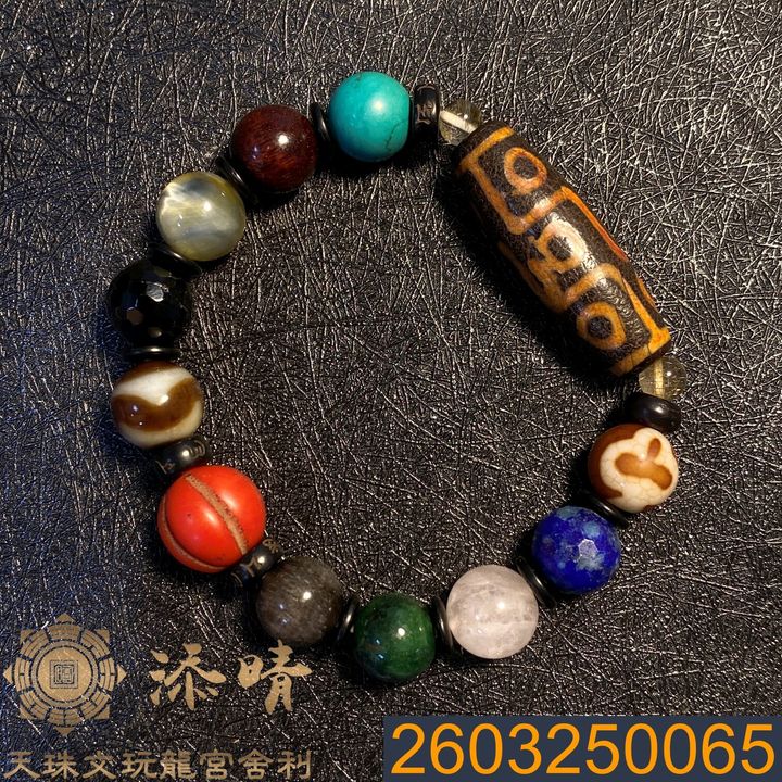 2603250065