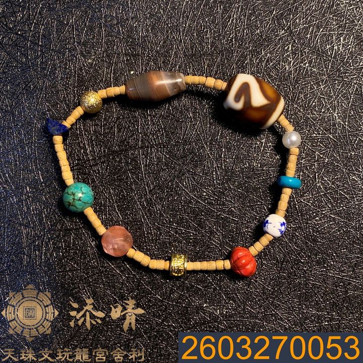 2603270053