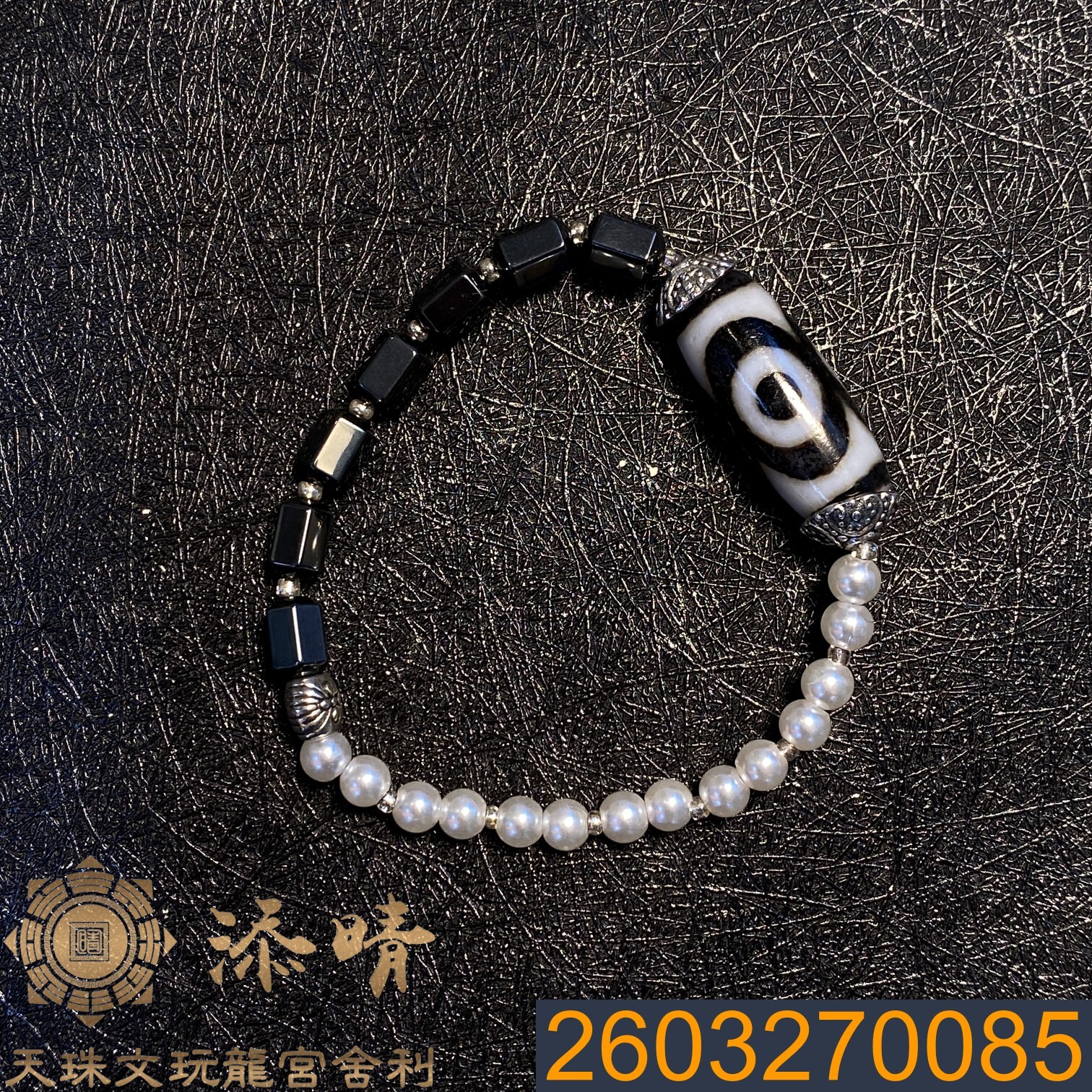 虎牙蓮花三眼天珠手鍊｜天然珍珠磁石藏銀｜穩定情緒保平安招財｜簡約