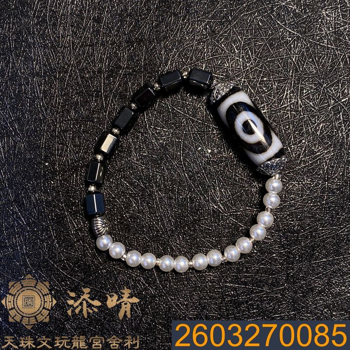 2603270085
