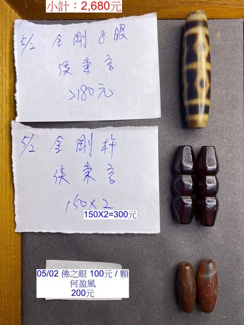 260502-07
