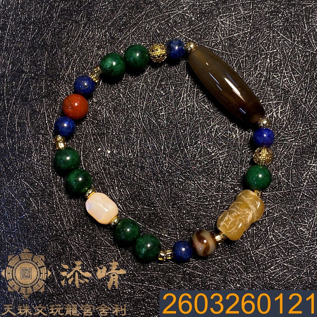 2603260121