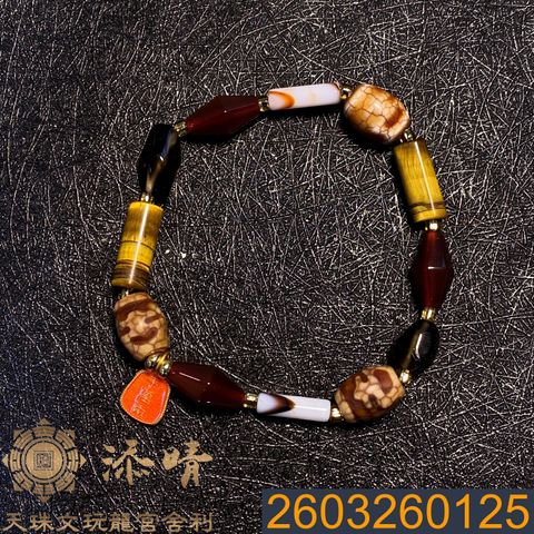 2603260125