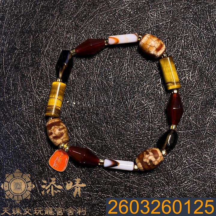 2603260125