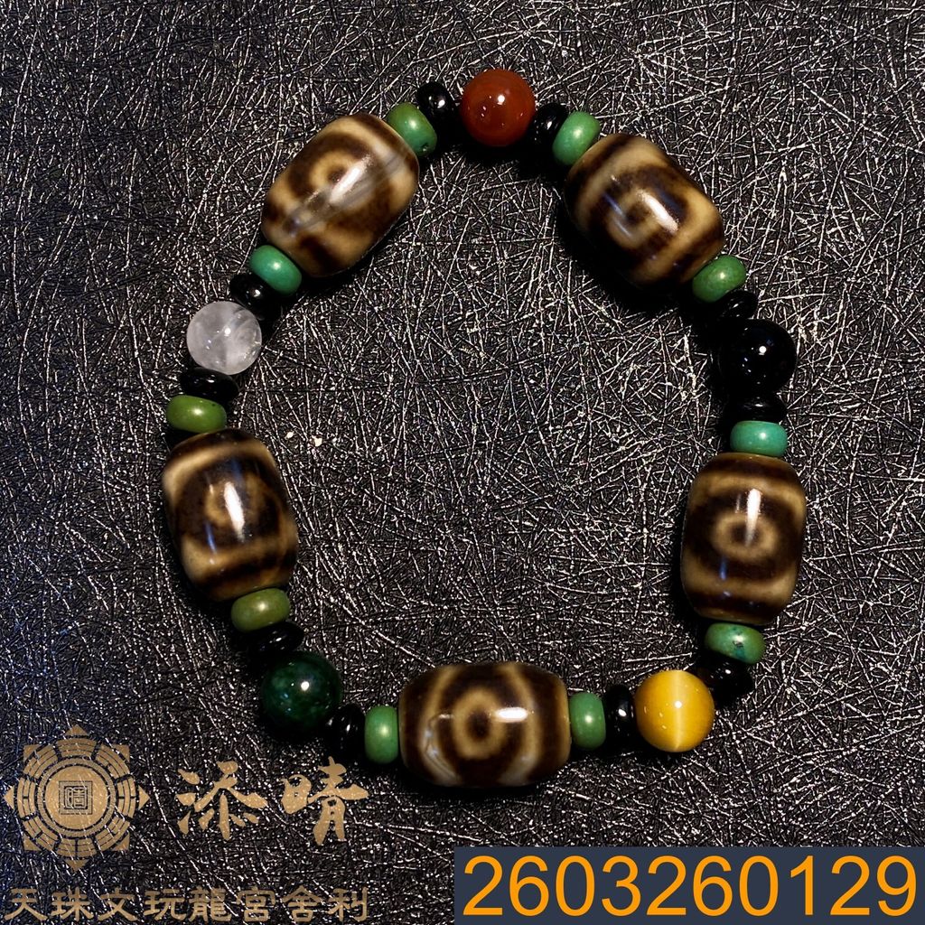 2603260129