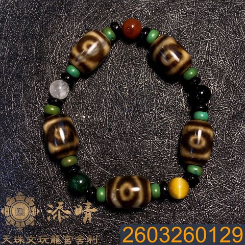 2603260129