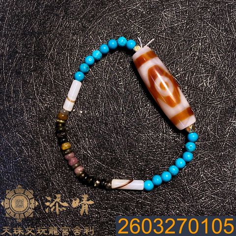 2603270105