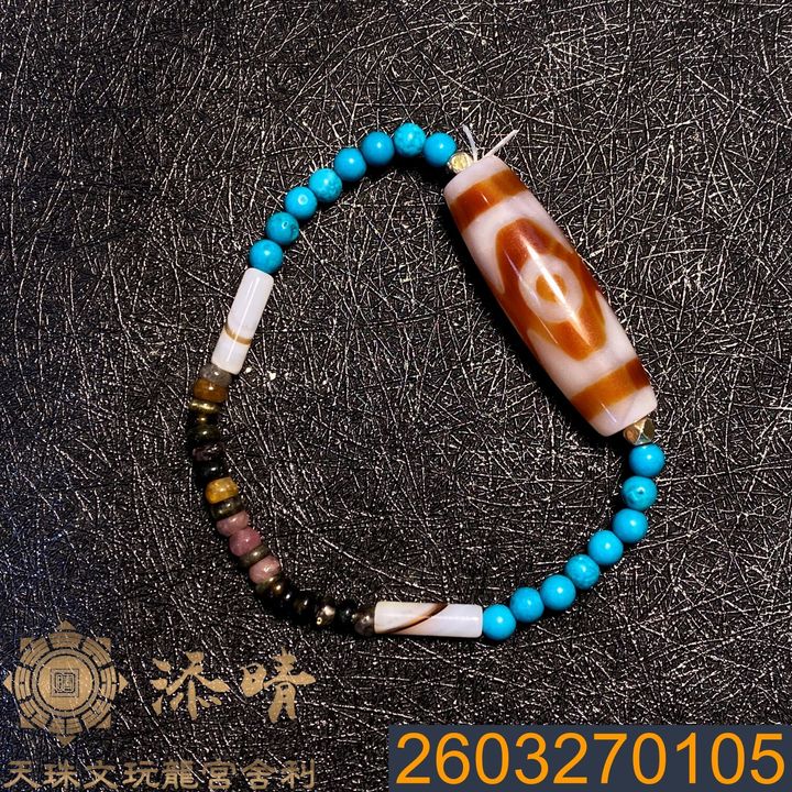 2603270105