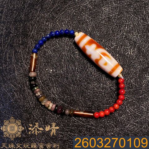 2603270109