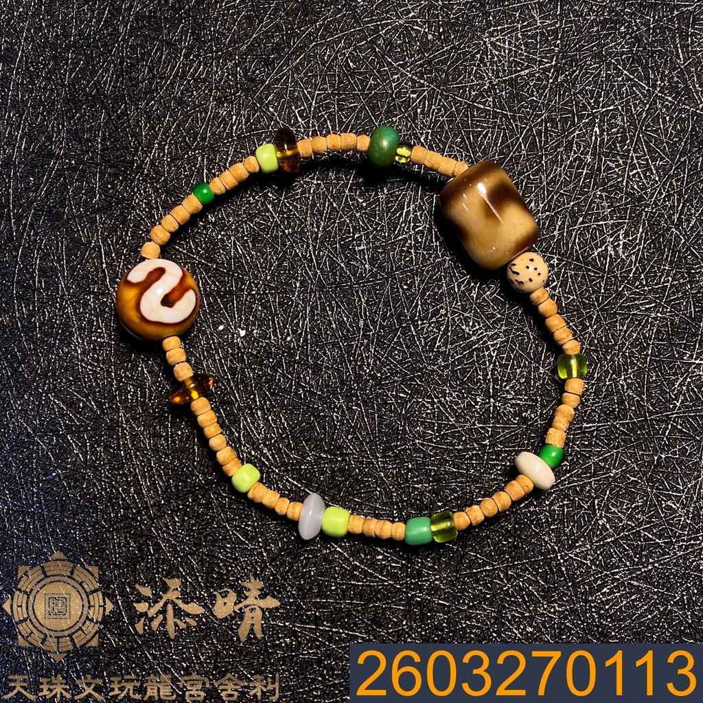 2603270113