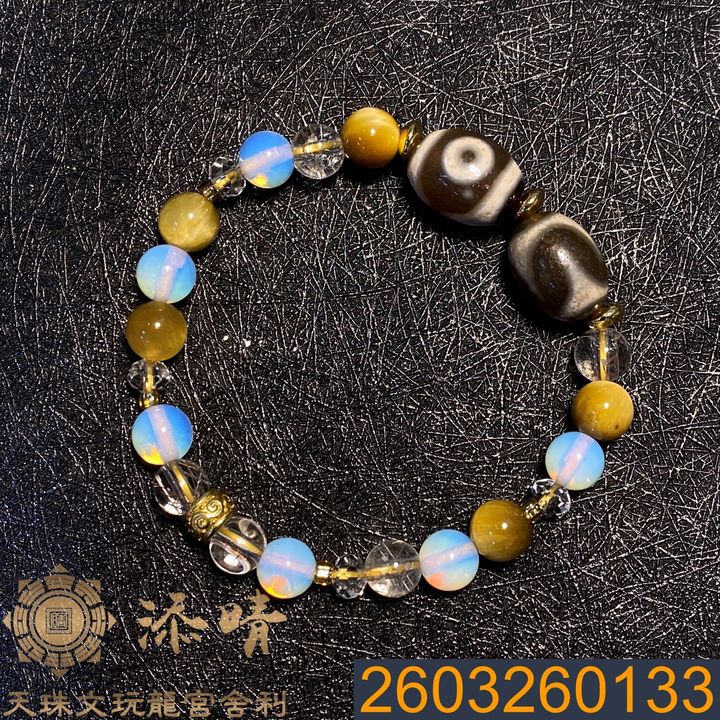 2603260133