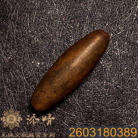 2603180389