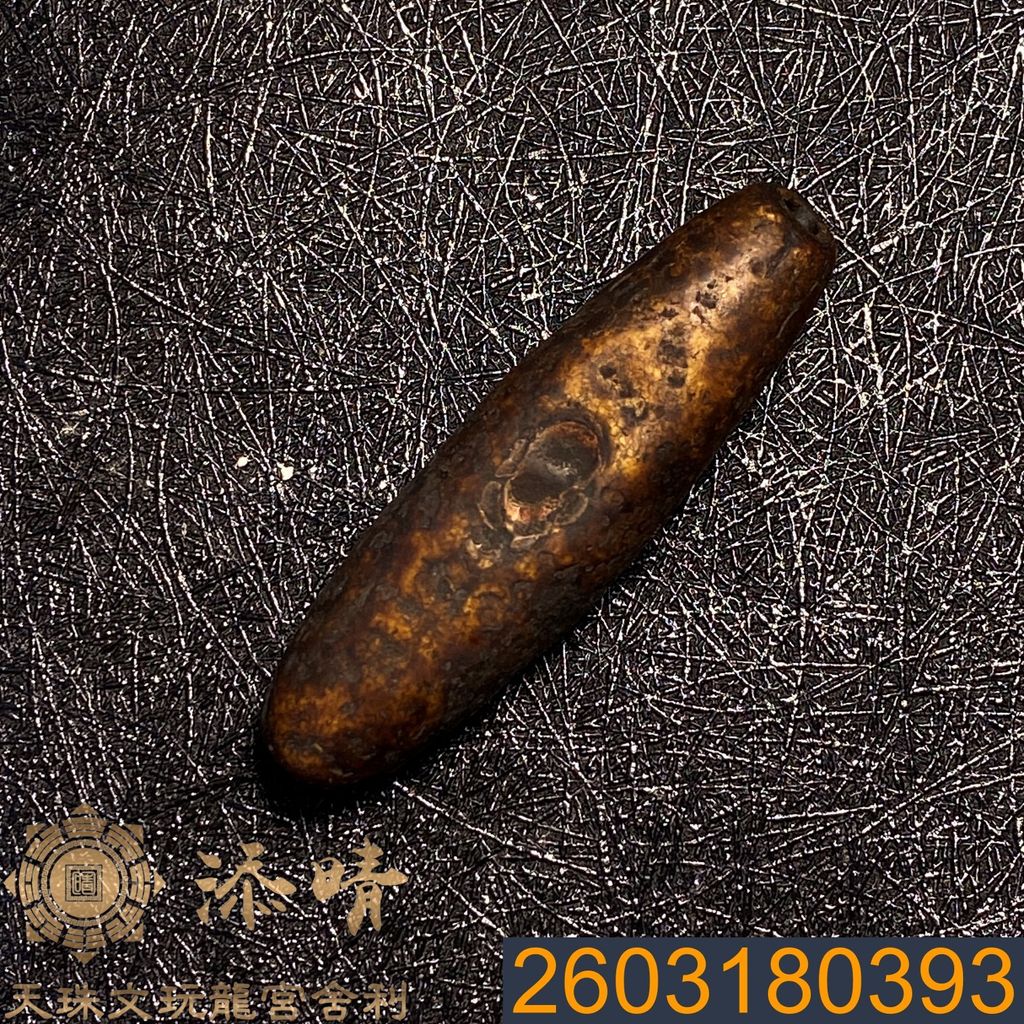 2603180393