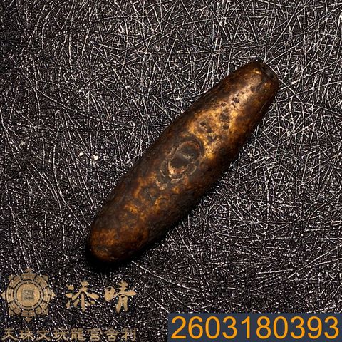 2603180393