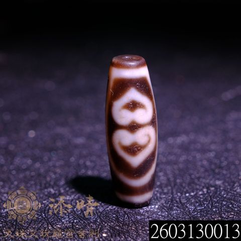 2603130013
