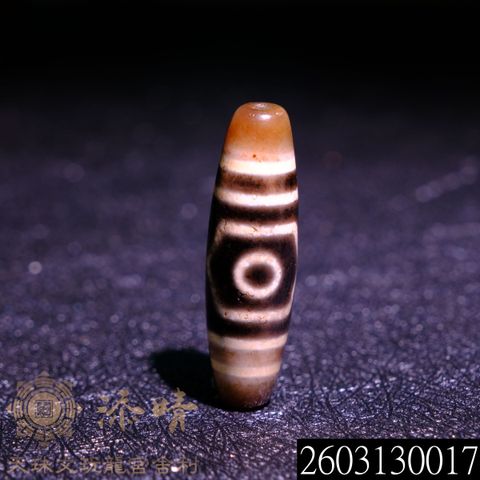 2603130017
