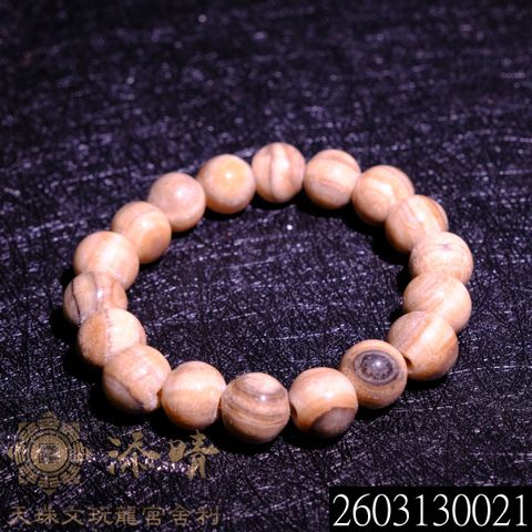 2603130021
