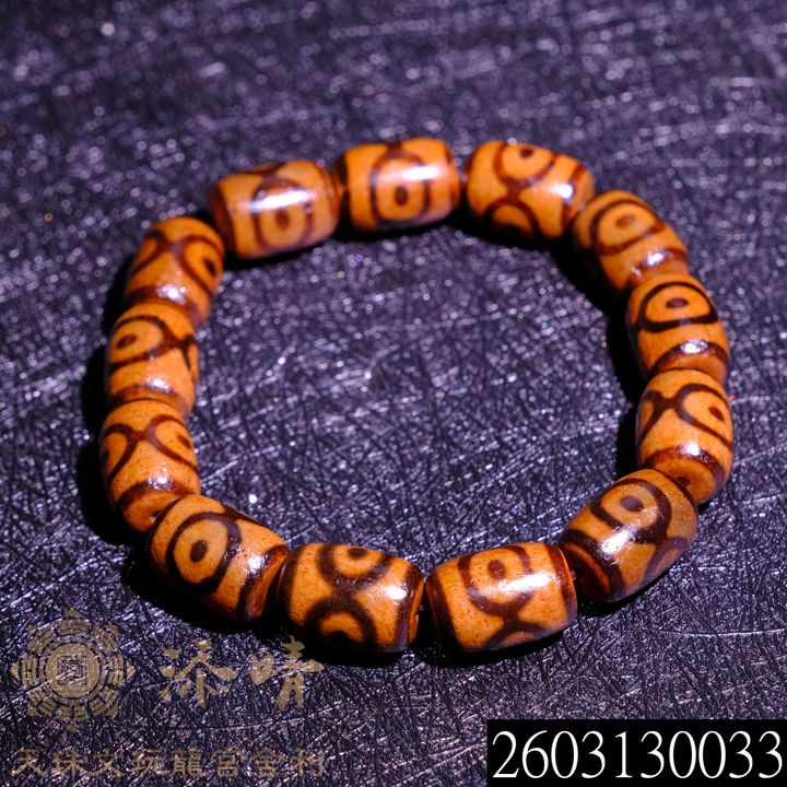 2603130033