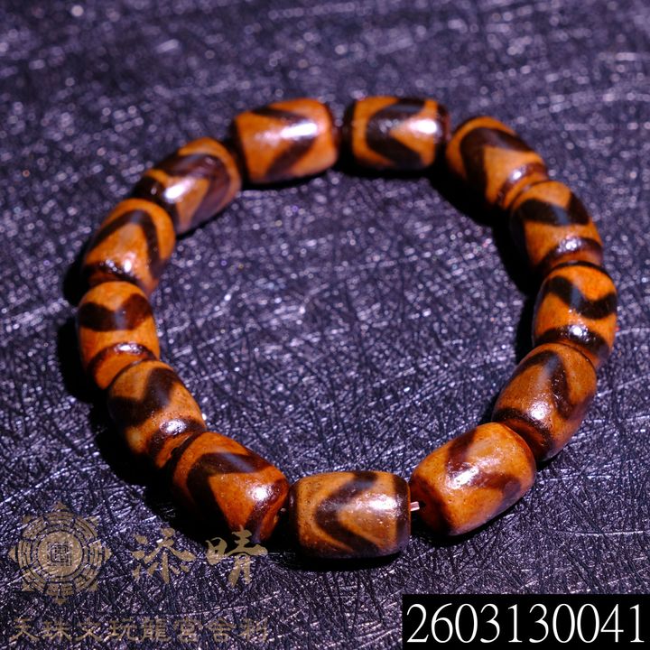 2603130041