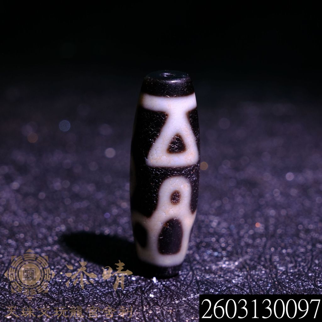 2603130097