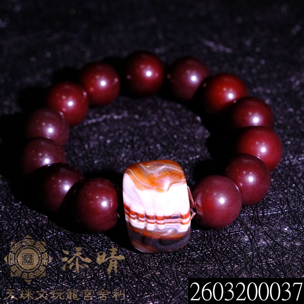 2603200037