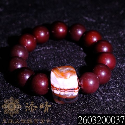 2603200037