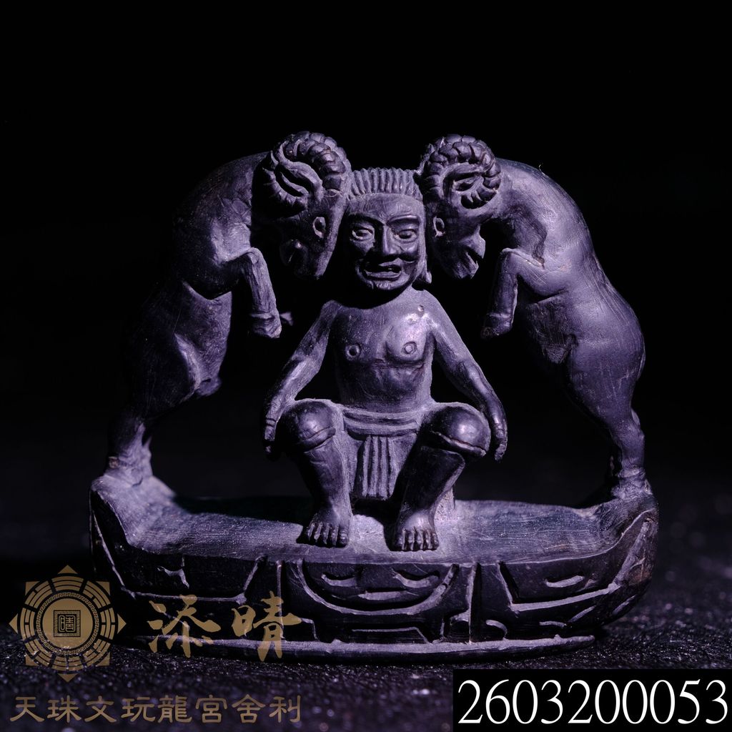 2603200053