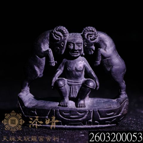 2603200053