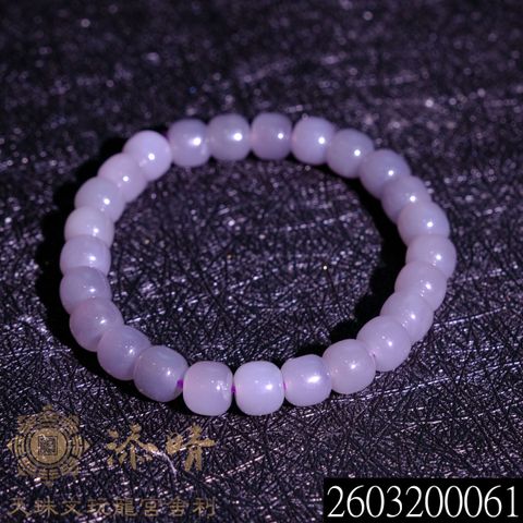 2603200061