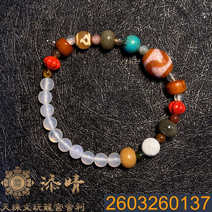 2603260137