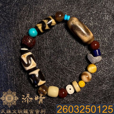 2603250125