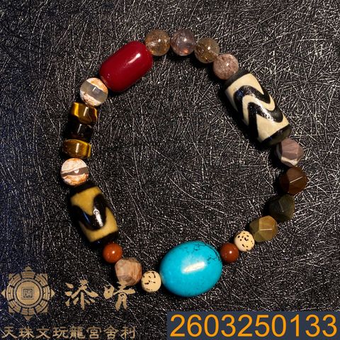 2603250133