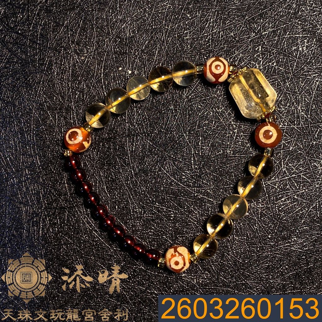 2603260153