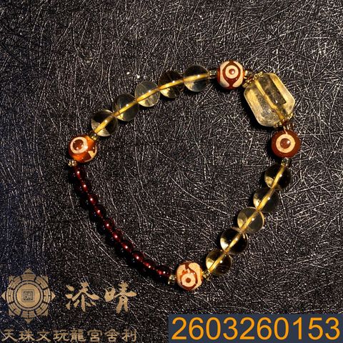 2603260153